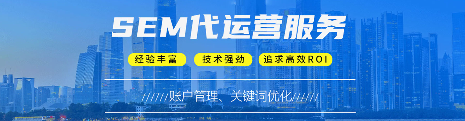 东丰知乎信息流